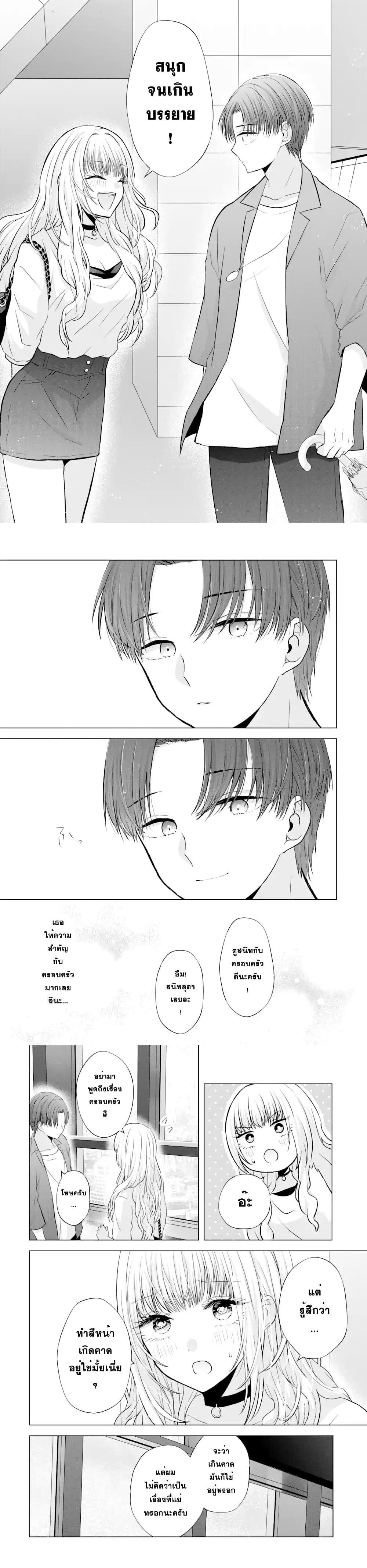 Manga-lc-com อ่านมังงะ อ่านการ์ตูน ออนไลน์ ฟรี Nanjou-san wa Boku ni Dakaretai ตอนที่ 1 2 3 4 5 6 7 8 9 10 11 12 13 14 ฟรี ไม่มีโฆษณา Manga-lc - อ่าน มังงะ อ่าน การ์ตูน ออนไลน์ อ่านมังงะ ฟรี