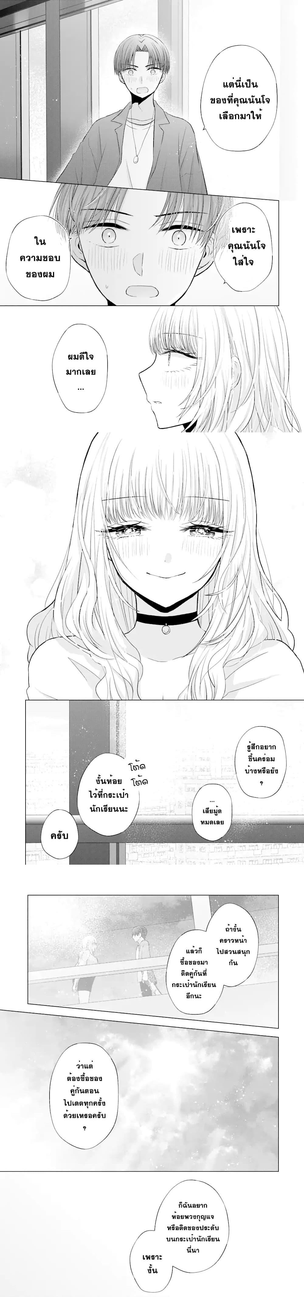 Manga-lc-com อ่านมังงะ อ่านการ์ตูน ออนไลน์ ฟรี Nanjou-san wa Boku ni Dakaretai ตอนที่ 1 2 3 4 5 6 7 8 9 10 11 12 13 14 ฟรี ไม่มีโฆษณา Manga-lc - อ่าน มังงะ อ่าน การ์ตูน ออนไลน์ อ่านมังงะ ฟรี