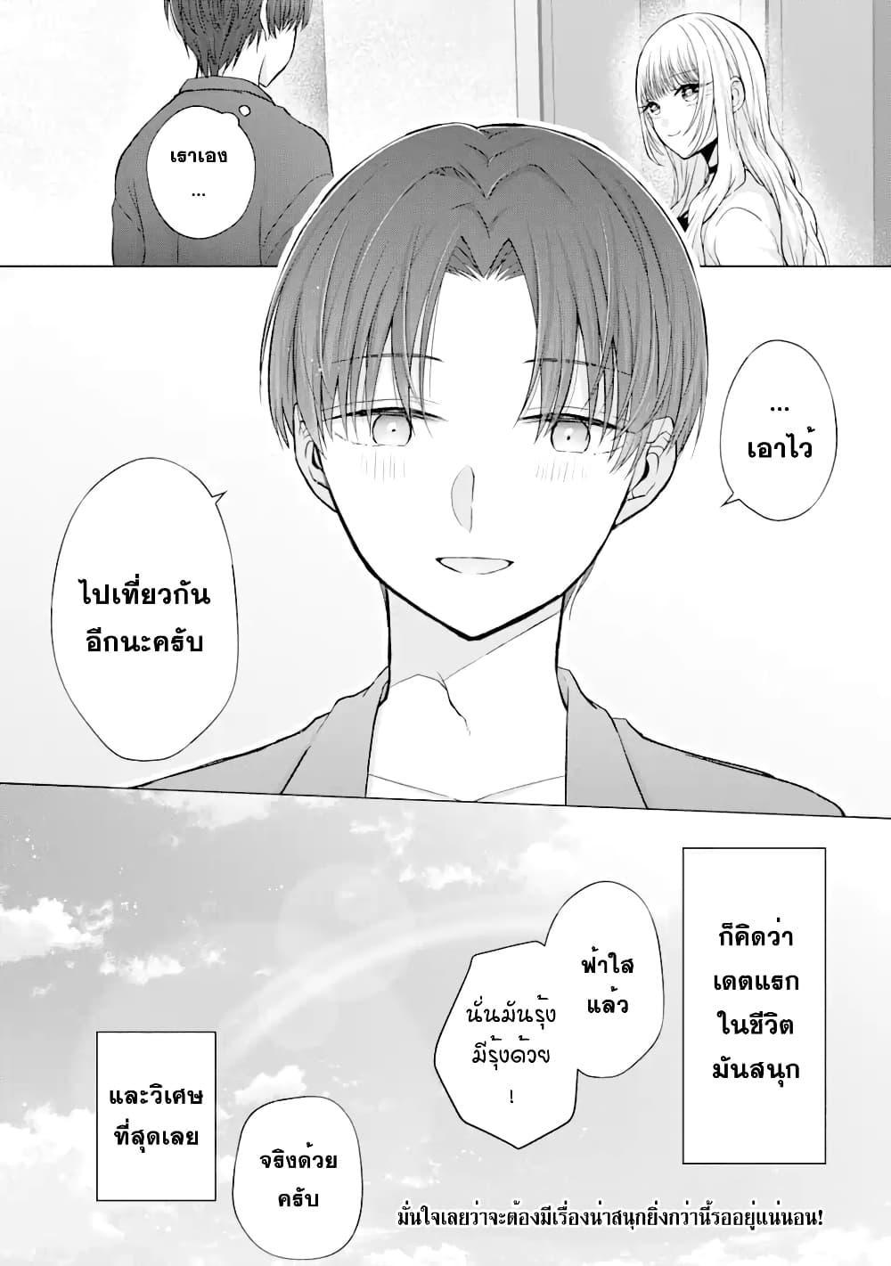 Manga-lc-com อ่านมังงะ อ่านการ์ตูน ออนไลน์ ฟรี Nanjou-san wa Boku ni Dakaretai ตอนที่ 1 2 3 4 5 6 7 8 9 10 11 12 13 14 ฟรี ไม่มีโฆษณา Manga-lc - อ่าน มังงะ อ่าน การ์ตูน ออนไลน์ อ่านมังงะ ฟรี