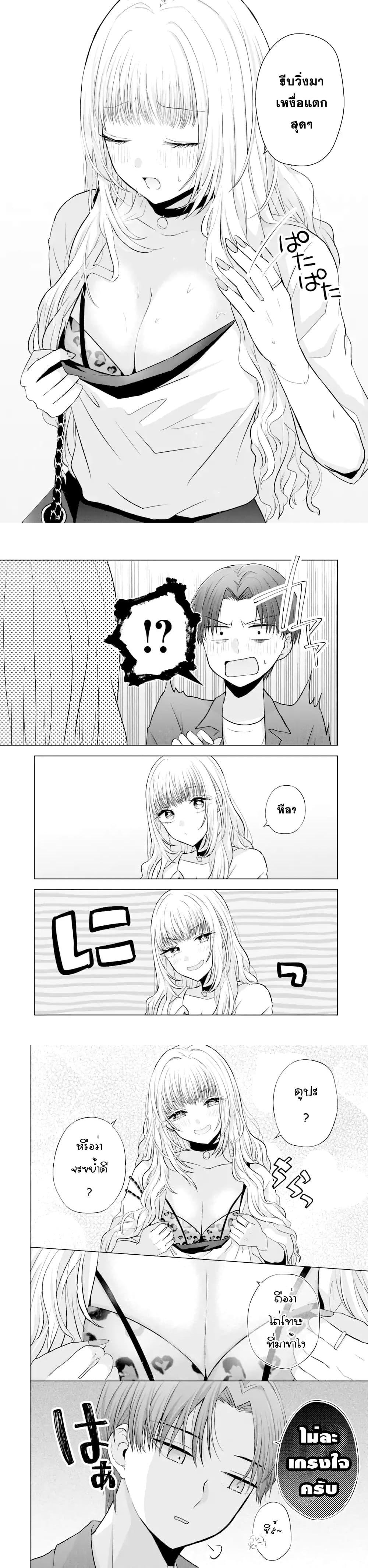 Manga-lc-com อ่านมังงะ อ่านการ์ตูน ออนไลน์ ฟรี Nanjou-san wa Boku ni Dakaretai ตอนที่ 1 2 3 4 5 6 7 8 9 10 11 12 13 14 ฟรี ไม่มีโฆษณา Manga-lc - อ่าน มังงะ อ่าน การ์ตูน ออนไลน์ อ่านมังงะ ฟรี
