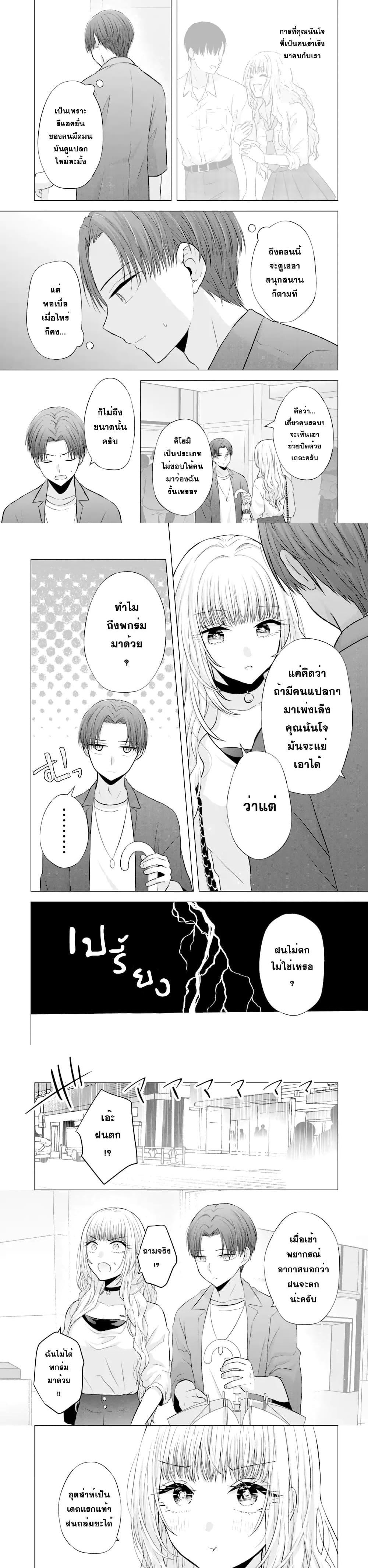 Manga-lc-com อ่านมังงะ อ่านการ์ตูน ออนไลน์ ฟรี Nanjou-san wa Boku ni Dakaretai ตอนที่ 1 2 3 4 5 6 7 8 9 10 11 12 13 14 ฟรี ไม่มีโฆษณา Manga-lc - อ่าน มังงะ อ่าน การ์ตูน ออนไลน์ อ่านมังงะ ฟรี