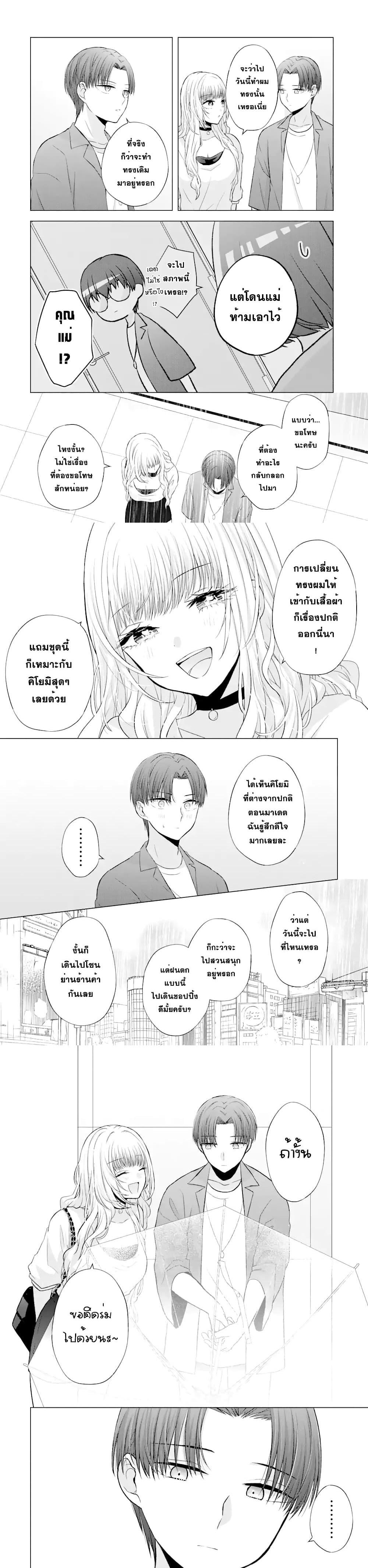 Manga-lc-com อ่านมังงะ อ่านการ์ตูน ออนไลน์ ฟรี Nanjou-san wa Boku ni Dakaretai ตอนที่ 1 2 3 4 5 6 7 8 9 10 11 12 13 14 ฟรี ไม่มีโฆษณา Manga-lc - อ่าน มังงะ อ่าน การ์ตูน ออนไลน์ อ่านมังงะ ฟรี
