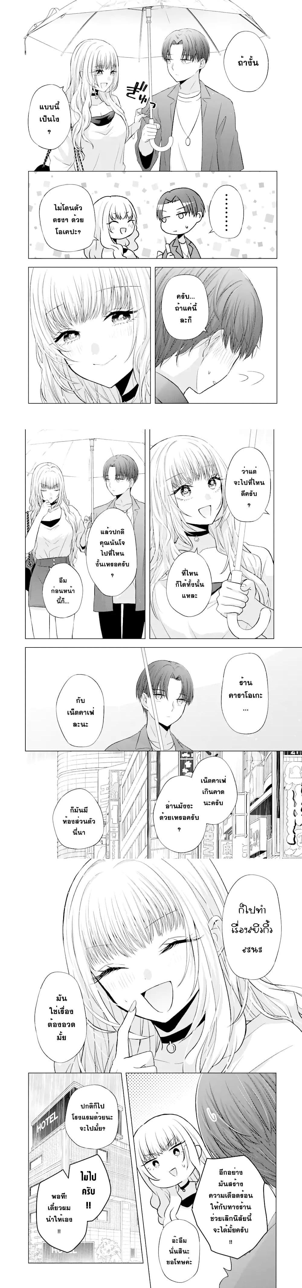 Manga-lc-com อ่านมังงะ อ่านการ์ตูน ออนไลน์ ฟรี Nanjou-san wa Boku ni Dakaretai ตอนที่ 1 2 3 4 5 6 7 8 9 10 11 12 13 14 ฟรี ไม่มีโฆษณา Manga-lc - อ่าน มังงะ อ่าน การ์ตูน ออนไลน์ อ่านมังงะ ฟรี