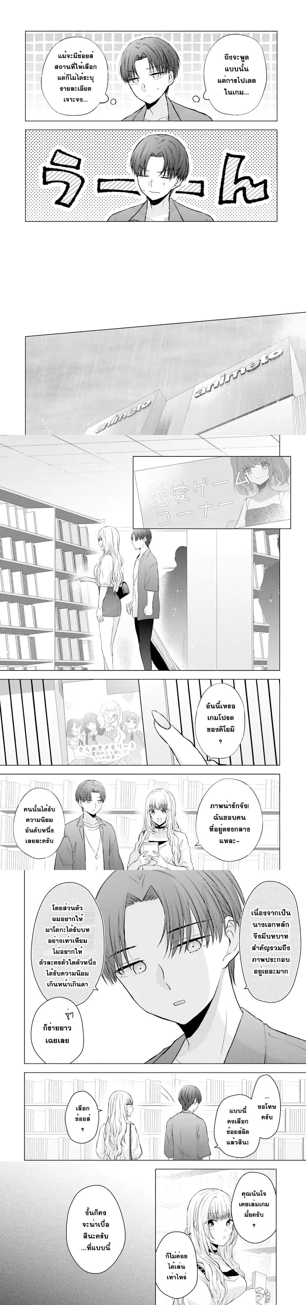 Manga-lc-com อ่านมังงะ อ่านการ์ตูน ออนไลน์ ฟรี Nanjou-san wa Boku ni Dakaretai ตอนที่ 1 2 3 4 5 6 7 8 9 10 11 12 13 14 ฟรี ไม่มีโฆษณา Manga-lc - อ่าน มังงะ อ่าน การ์ตูน ออนไลน์ อ่านมังงะ ฟรี