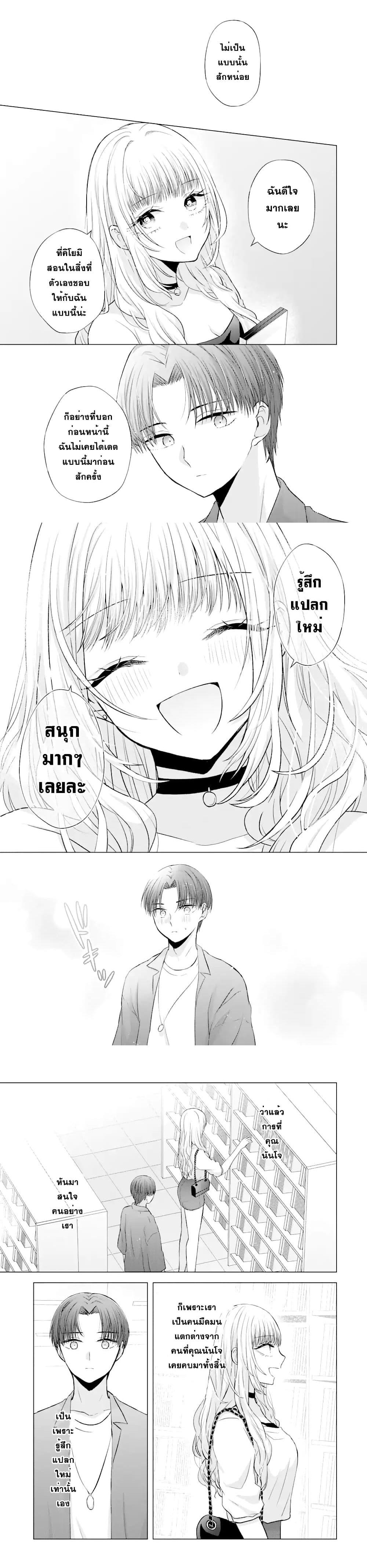Manga-lc-com อ่านมังงะ อ่านการ์ตูน ออนไลน์ ฟรี Nanjou-san wa Boku ni Dakaretai ตอนที่ 1 2 3 4 5 6 7 8 9 10 11 12 13 14 ฟรี ไม่มีโฆษณา Manga-lc - อ่าน มังงะ อ่าน การ์ตูน ออนไลน์ อ่านมังงะ ฟรี