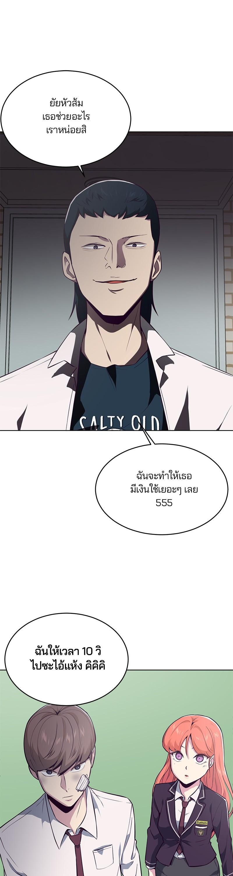 Manga-lc-com อ่านมังงะ อ่านการ์ตูน ออนไลน์ ฟรี The Boy of Death ตอนที่ 1 2 3 4 5 6 7 8 9 10 11 12 13 14 ฟรี ไม่มีโฆษณา Manga-lc - อ่าน มังงะ อ่าน การ์ตูน ออนไลน์ อ่านมังงะ ฟรี