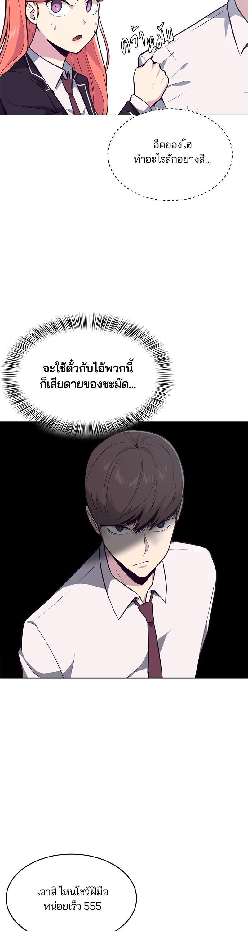 Manga-lc-com อ่านมังงะ อ่านการ์ตูน ออนไลน์ ฟรี The Boy of Death ตอนที่ 1 2 3 4 5 6 7 8 9 10 11 12 13 14 ฟรี ไม่มีโฆษณา Manga-lc - อ่าน มังงะ อ่าน การ์ตูน ออนไลน์ อ่านมังงะ ฟรี