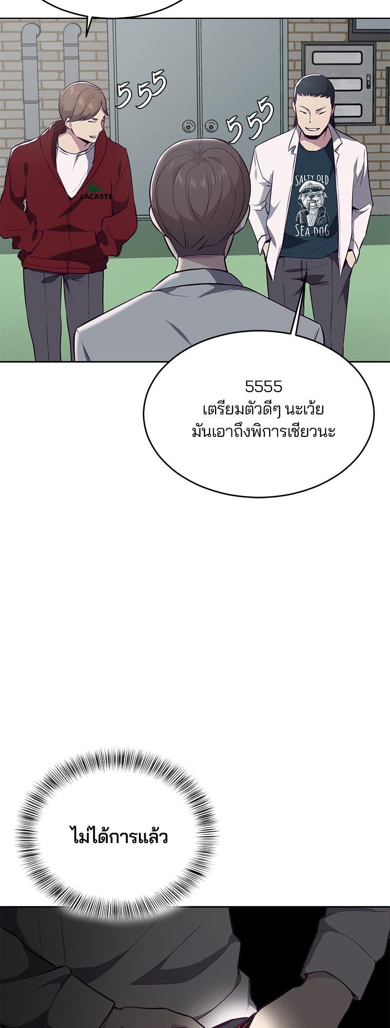 Manga-lc-com อ่านมังงะ อ่านการ์ตูน ออนไลน์ ฟรี The Boy of Death ตอนที่ 1 2 3 4 5 6 7 8 9 10 11 12 13 14 ฟรี ไม่มีโฆษณา Manga-lc - อ่าน มังงะ อ่าน การ์ตูน ออนไลน์ อ่านมังงะ ฟรี