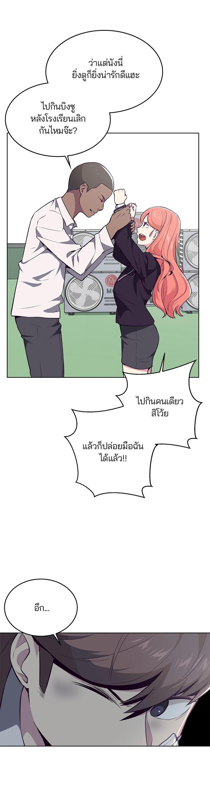 Manga-lc-com อ่านมังงะ อ่านการ์ตูน ออนไลน์ ฟรี The Boy of Death ตอนที่ 1 2 3 4 5 6 7 8 9 10 11 12 13 14 ฟรี ไม่มีโฆษณา Manga-lc - อ่าน มังงะ อ่าน การ์ตูน ออนไลน์ อ่านมังงะ ฟรี