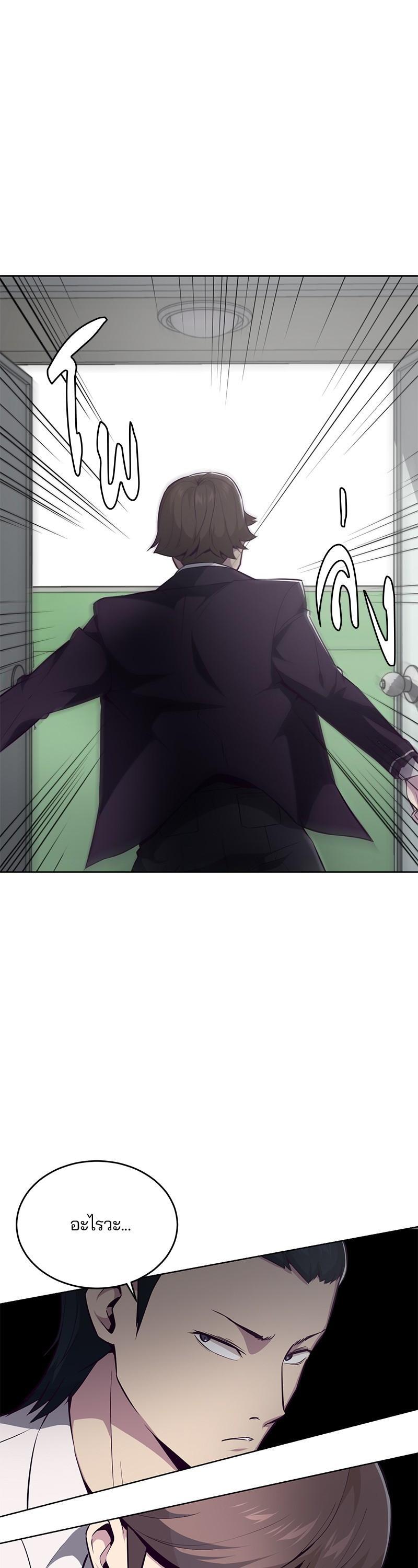 Manga-lc-com อ่านมังงะ อ่านการ์ตูน ออนไลน์ ฟรี The Boy of Death ตอนที่ 1 2 3 4 5 6 7 8 9 10 11 12 13 14 ฟรี ไม่มีโฆษณา Manga-lc - อ่าน มังงะ อ่าน การ์ตูน ออนไลน์ อ่านมังงะ ฟรี