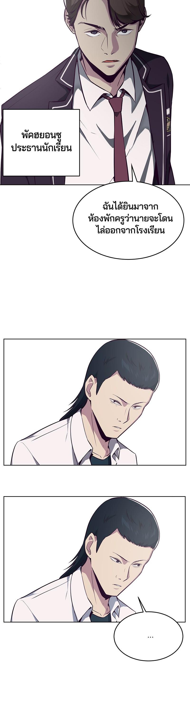 Manga-lc-com อ่านมังงะ อ่านการ์ตูน ออนไลน์ ฟรี The Boy of Death ตอนที่ 1 2 3 4 5 6 7 8 9 10 11 12 13 14 ฟรี ไม่มีโฆษณา Manga-lc - อ่าน มังงะ อ่าน การ์ตูน ออนไลน์ อ่านมังงะ ฟรี