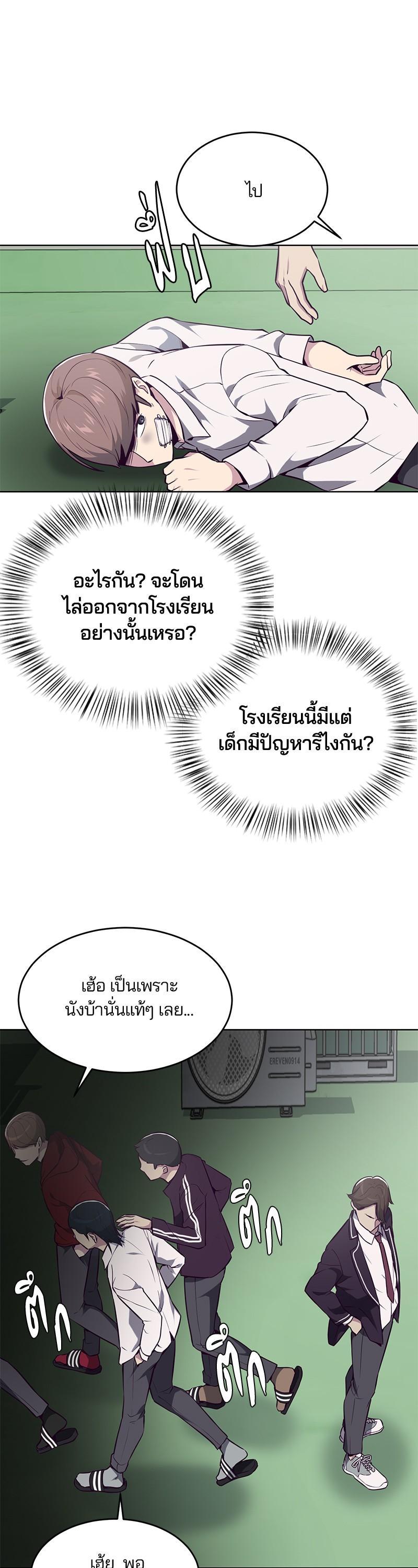 Manga-lc-com อ่านมังงะ อ่านการ์ตูน ออนไลน์ ฟรี The Boy of Death ตอนที่ 1 2 3 4 5 6 7 8 9 10 11 12 13 14 ฟรี ไม่มีโฆษณา Manga-lc - อ่าน มังงะ อ่าน การ์ตูน ออนไลน์ อ่านมังงะ ฟรี