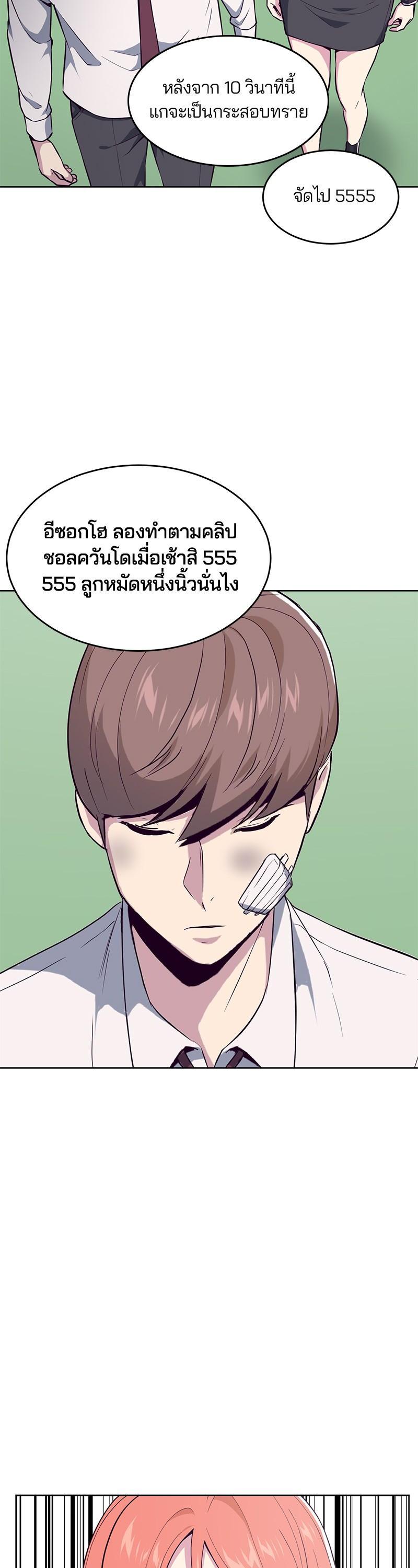 Manga-lc-com อ่านมังงะ อ่านการ์ตูน ออนไลน์ ฟรี The Boy of Death ตอนที่ 1 2 3 4 5 6 7 8 9 10 11 12 13 14 ฟรี ไม่มีโฆษณา Manga-lc - อ่าน มังงะ อ่าน การ์ตูน ออนไลน์ อ่านมังงะ ฟรี