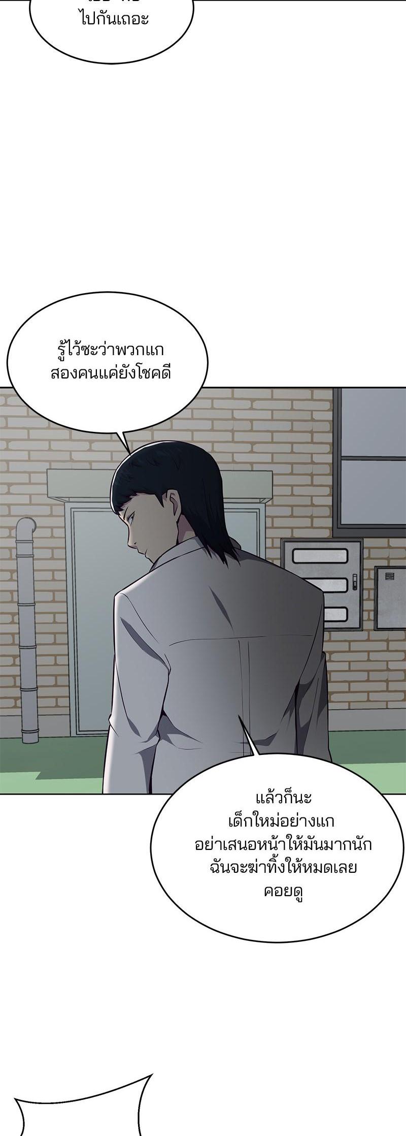 Manga-lc-com อ่านมังงะ อ่านการ์ตูน ออนไลน์ ฟรี The Boy of Death ตอนที่ 1 2 3 4 5 6 7 8 9 10 11 12 13 14 ฟรี ไม่มีโฆษณา Manga-lc - อ่าน มังงะ อ่าน การ์ตูน ออนไลน์ อ่านมังงะ ฟรี