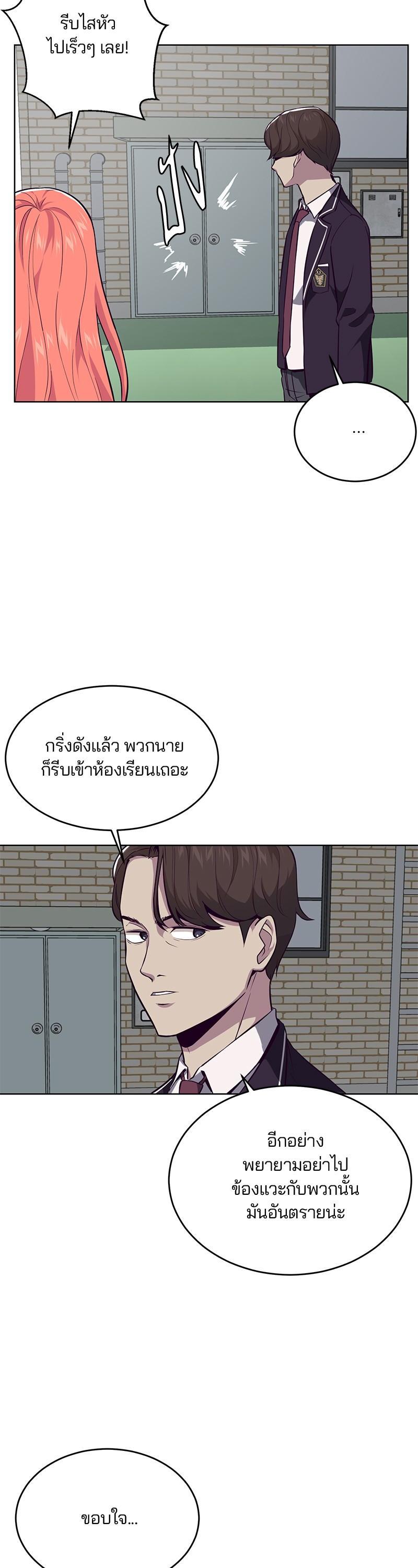 Manga-lc-com อ่านมังงะ อ่านการ์ตูน ออนไลน์ ฟรี The Boy of Death ตอนที่ 1 2 3 4 5 6 7 8 9 10 11 12 13 14 ฟรี ไม่มีโฆษณา Manga-lc - อ่าน มังงะ อ่าน การ์ตูน ออนไลน์ อ่านมังงะ ฟรี