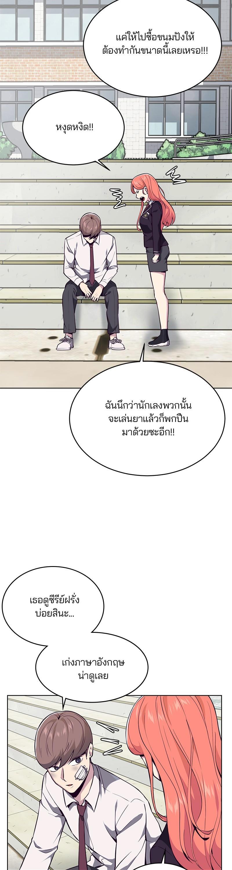 Manga-lc-com อ่านมังงะ อ่านการ์ตูน ออนไลน์ ฟรี The Boy of Death ตอนที่ 1 2 3 4 5 6 7 8 9 10 11 12 13 14 ฟรี ไม่มีโฆษณา Manga-lc - อ่าน มังงะ อ่าน การ์ตูน ออนไลน์ อ่านมังงะ ฟรี