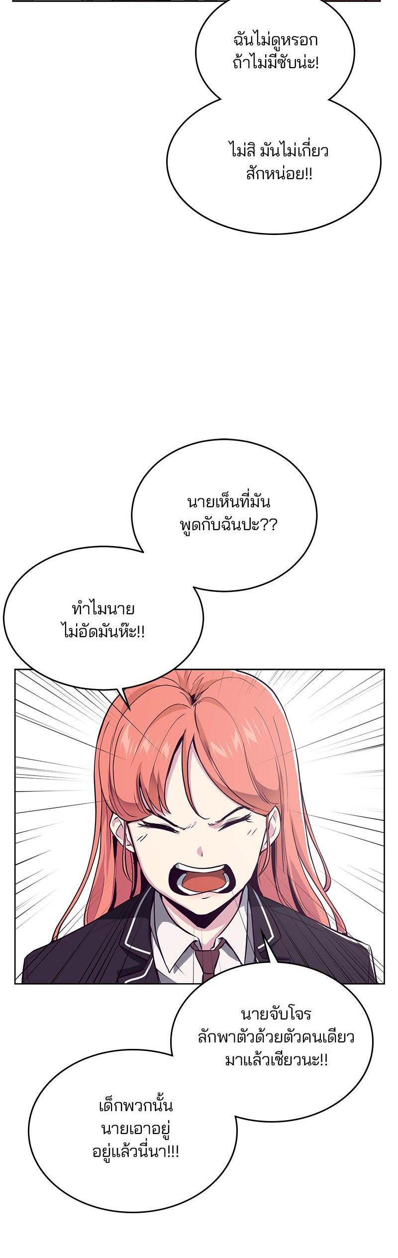 Manga-lc-com อ่านมังงะ อ่านการ์ตูน ออนไลน์ ฟรี The Boy of Death ตอนที่ 1 2 3 4 5 6 7 8 9 10 11 12 13 14 ฟรี ไม่มีโฆษณา Manga-lc - อ่าน มังงะ อ่าน การ์ตูน ออนไลน์ อ่านมังงะ ฟรี