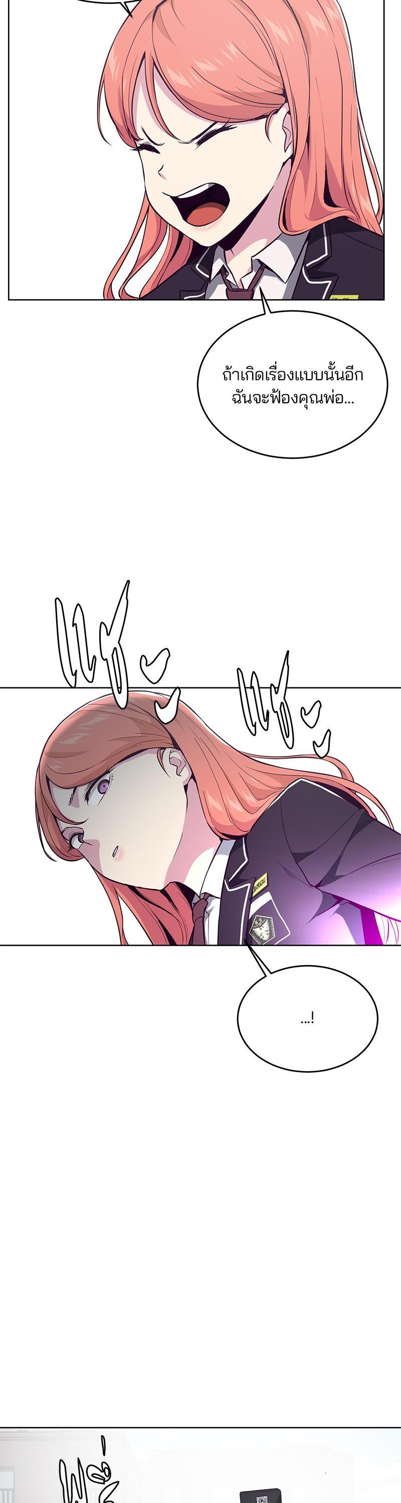 Manga-lc-com อ่านมังงะ อ่านการ์ตูน ออนไลน์ ฟรี The Boy of Death ตอนที่ 1 2 3 4 5 6 7 8 9 10 11 12 13 14 ฟรี ไม่มีโฆษณา Manga-lc - อ่าน มังงะ อ่าน การ์ตูน ออนไลน์ อ่านมังงะ ฟรี