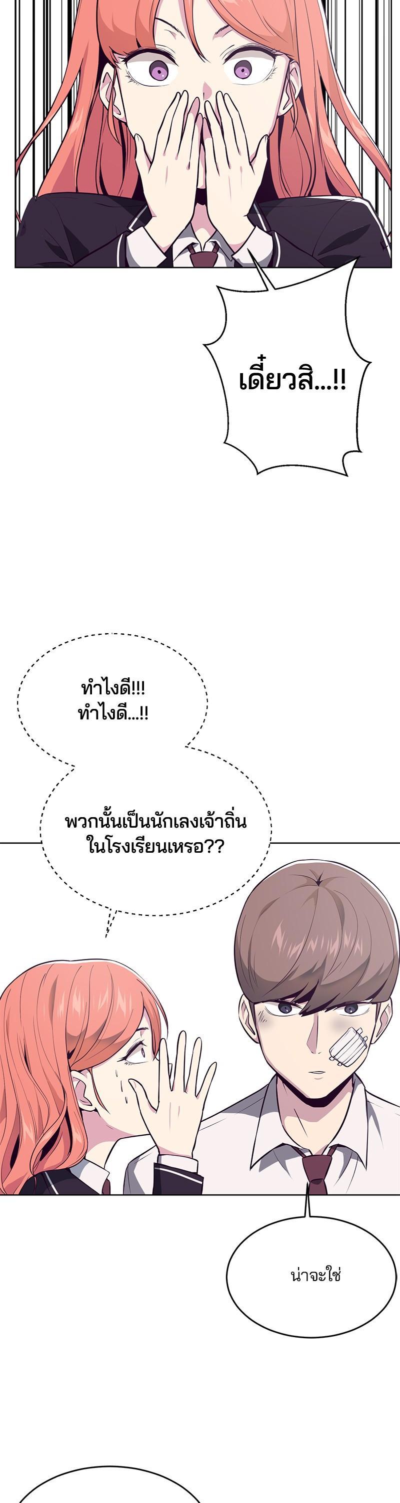 Manga-lc-com อ่านมังงะ อ่านการ์ตูน ออนไลน์ ฟรี The Boy of Death ตอนที่ 1 2 3 4 5 6 7 8 9 10 11 12 13 14 ฟรี ไม่มีโฆษณา Manga-lc - อ่าน มังงะ อ่าน การ์ตูน ออนไลน์ อ่านมังงะ ฟรี