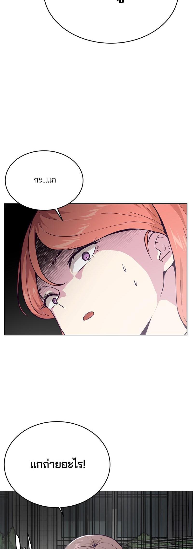 Manga-lc-com อ่านมังงะ อ่านการ์ตูน ออนไลน์ ฟรี The Boy of Death ตอนที่ 1 2 3 4 5 6 7 8 9 10 11 12 13 14 ฟรี ไม่มีโฆษณา Manga-lc - อ่าน มังงะ อ่าน การ์ตูน ออนไลน์ อ่านมังงะ ฟรี