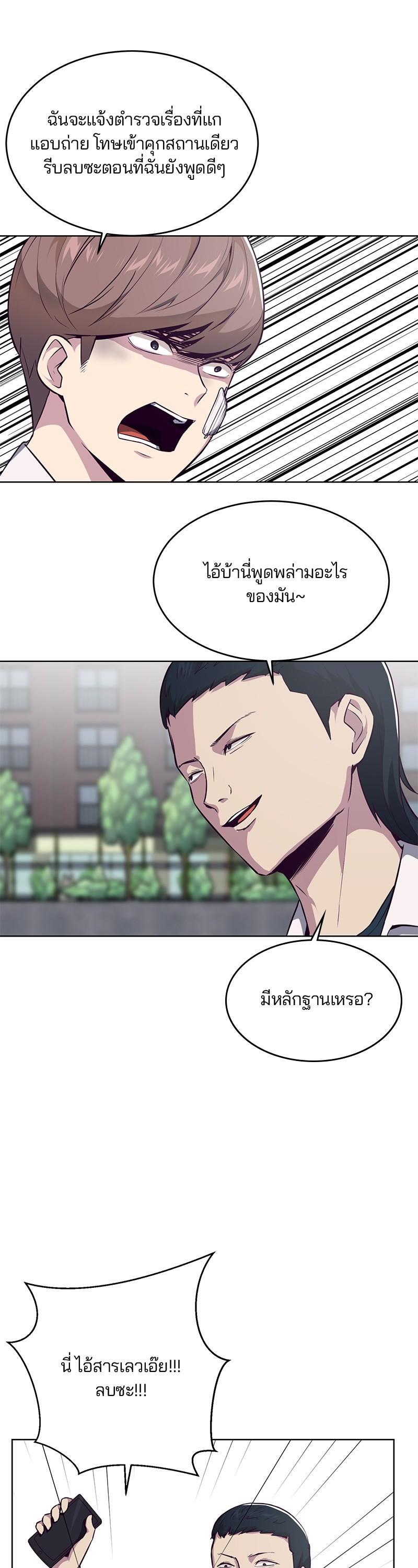 Manga-lc-com อ่านมังงะ อ่านการ์ตูน ออนไลน์ ฟรี The Boy of Death ตอนที่ 1 2 3 4 5 6 7 8 9 10 11 12 13 14 ฟรี ไม่มีโฆษณา Manga-lc - อ่าน มังงะ อ่าน การ์ตูน ออนไลน์ อ่านมังงะ ฟรี