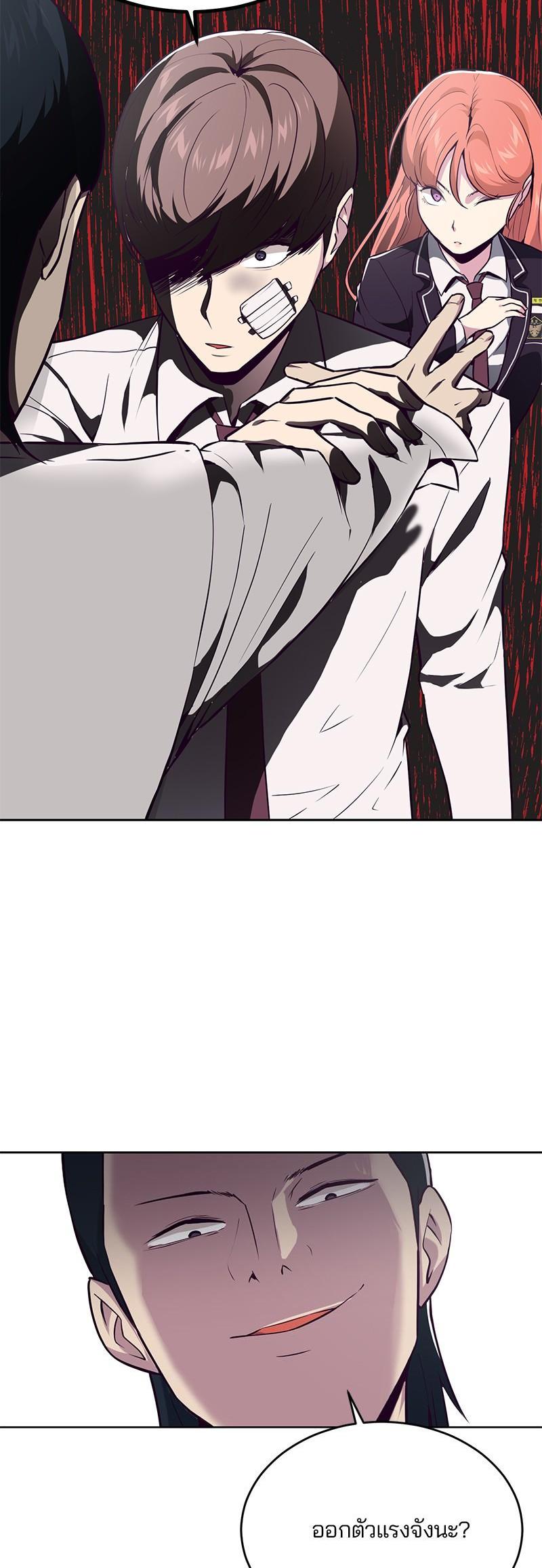 Manga-lc-com อ่านมังงะ อ่านการ์ตูน ออนไลน์ ฟรี The Boy of Death ตอนที่ 1 2 3 4 5 6 7 8 9 10 11 12 13 14 ฟรี ไม่มีโฆษณา Manga-lc - อ่าน มังงะ อ่าน การ์ตูน ออนไลน์ อ่านมังงะ ฟรี