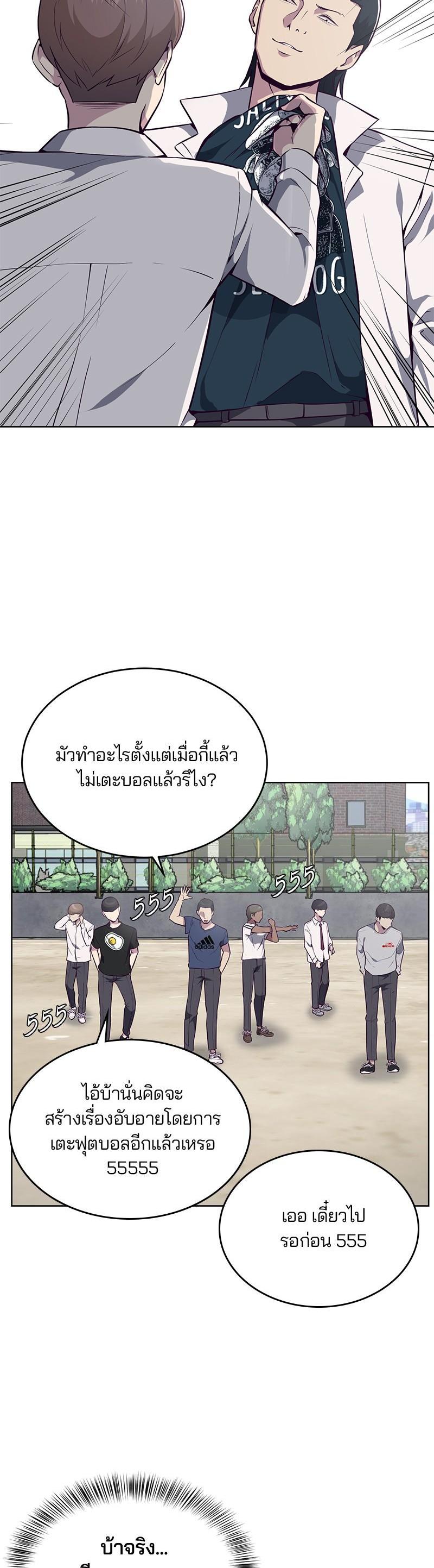 Manga-lc-com อ่านมังงะ อ่านการ์ตูน ออนไลน์ ฟรี The Boy of Death ตอนที่ 1 2 3 4 5 6 7 8 9 10 11 12 13 14 ฟรี ไม่มีโฆษณา Manga-lc - อ่าน มังงะ อ่าน การ์ตูน ออนไลน์ อ่านมังงะ ฟรี