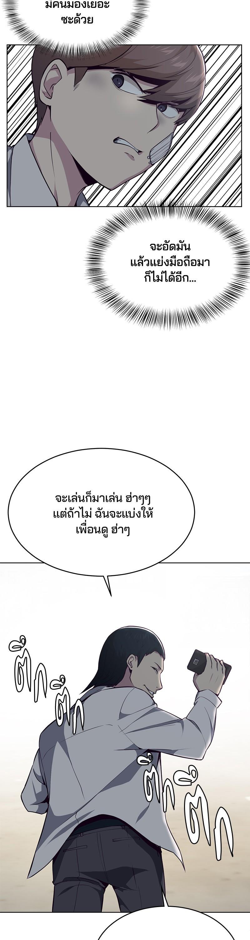 Manga-lc-com อ่านมังงะ อ่านการ์ตูน ออนไลน์ ฟรี The Boy of Death ตอนที่ 1 2 3 4 5 6 7 8 9 10 11 12 13 14 ฟรี ไม่มีโฆษณา Manga-lc - อ่าน มังงะ อ่าน การ์ตูน ออนไลน์ อ่านมังงะ ฟรี