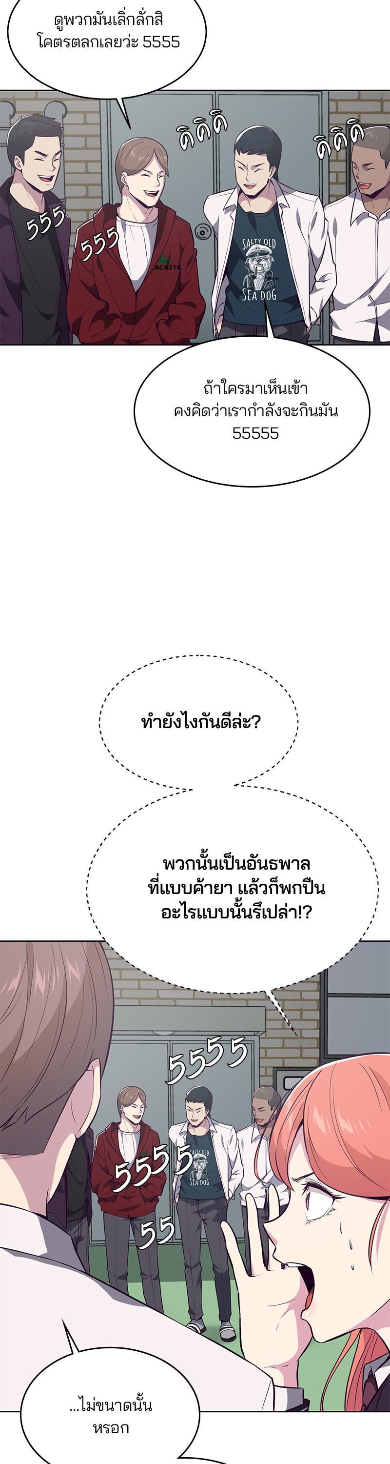 Manga-lc-com อ่านมังงะ อ่านการ์ตูน ออนไลน์ ฟรี The Boy of Death ตอนที่ 1 2 3 4 5 6 7 8 9 10 11 12 13 14 ฟรี ไม่มีโฆษณา Manga-lc - อ่าน มังงะ อ่าน การ์ตูน ออนไลน์ อ่านมังงะ ฟรี