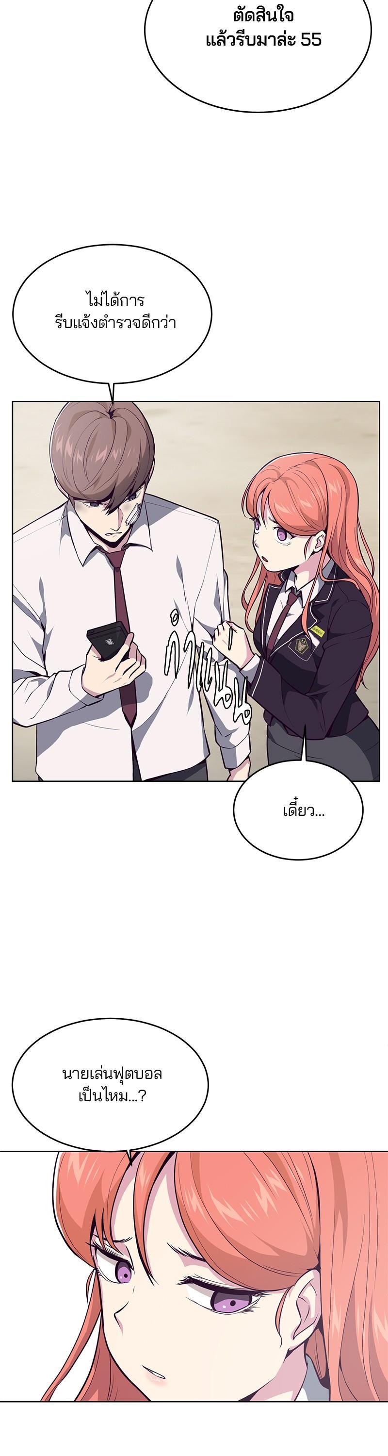 Manga-lc-com อ่านมังงะ อ่านการ์ตูน ออนไลน์ ฟรี The Boy of Death ตอนที่ 1 2 3 4 5 6 7 8 9 10 11 12 13 14 ฟรี ไม่มีโฆษณา Manga-lc - อ่าน มังงะ อ่าน การ์ตูน ออนไลน์ อ่านมังงะ ฟรี