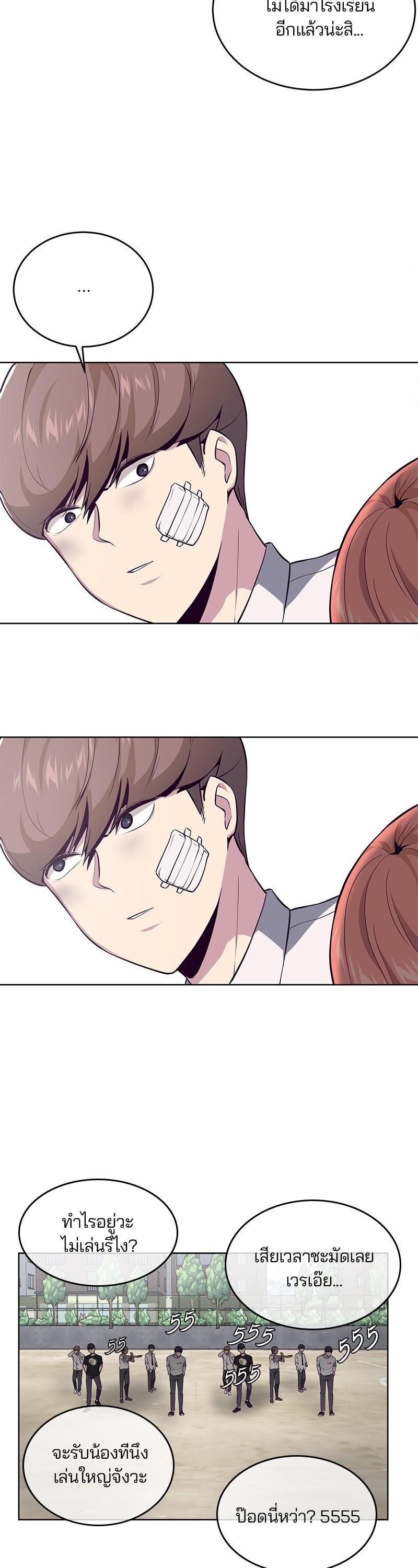 Manga-lc-com อ่านมังงะ อ่านการ์ตูน ออนไลน์ ฟรี The Boy of Death ตอนที่ 1 2 3 4 5 6 7 8 9 10 11 12 13 14 ฟรี ไม่มีโฆษณา Manga-lc - อ่าน มังงะ อ่าน การ์ตูน ออนไลน์ อ่านมังงะ ฟรี