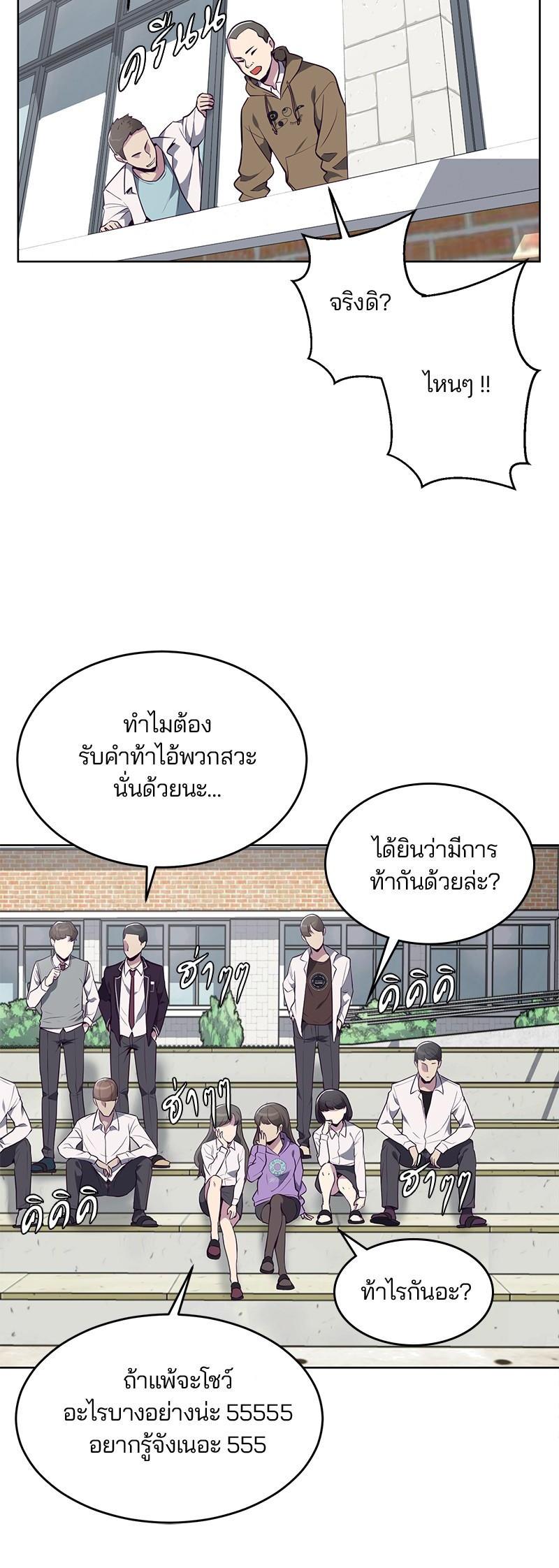 Manga-lc-com อ่านมังงะ อ่านการ์ตูน ออนไลน์ ฟรี The Boy of Death ตอนที่ 1 2 3 4 5 6 7 8 9 10 11 12 13 14 ฟรี ไม่มีโฆษณา Manga-lc - อ่าน มังงะ อ่าน การ์ตูน ออนไลน์ อ่านมังงะ ฟรี