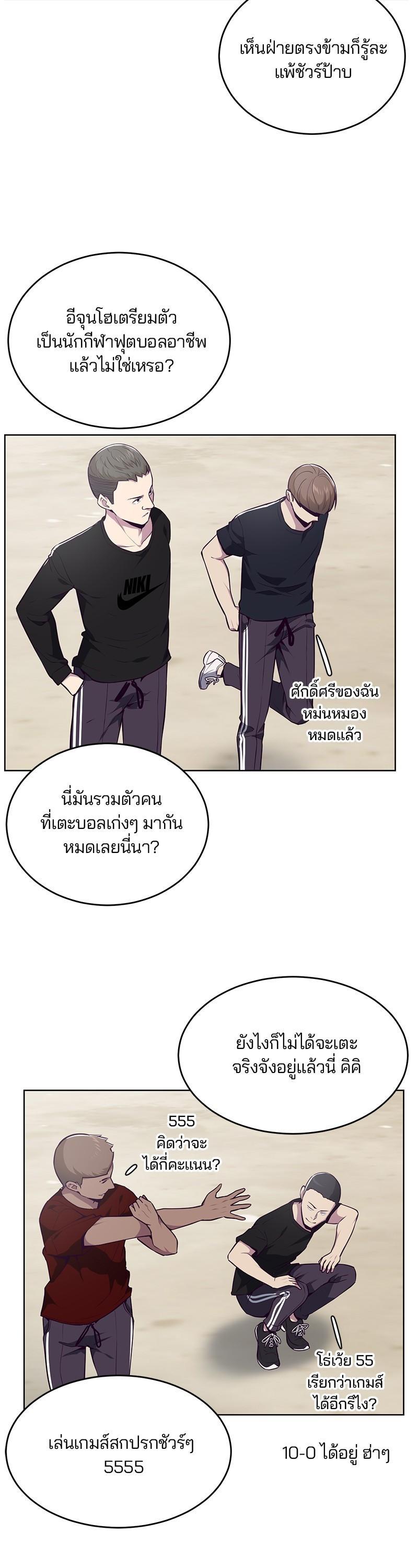 Manga-lc-com อ่านมังงะ อ่านการ์ตูน ออนไลน์ ฟรี The Boy of Death ตอนที่ 1 2 3 4 5 6 7 8 9 10 11 12 13 14 ฟรี ไม่มีโฆษณา Manga-lc - อ่าน มังงะ อ่าน การ์ตูน ออนไลน์ อ่านมังงะ ฟรี