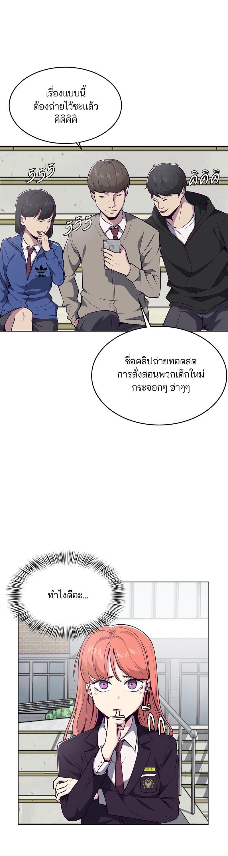 Manga-lc-com อ่านมังงะ อ่านการ์ตูน ออนไลน์ ฟรี The Boy of Death ตอนที่ 1 2 3 4 5 6 7 8 9 10 11 12 13 14 ฟรี ไม่มีโฆษณา Manga-lc - อ่าน มังงะ อ่าน การ์ตูน ออนไลน์ อ่านมังงะ ฟรี