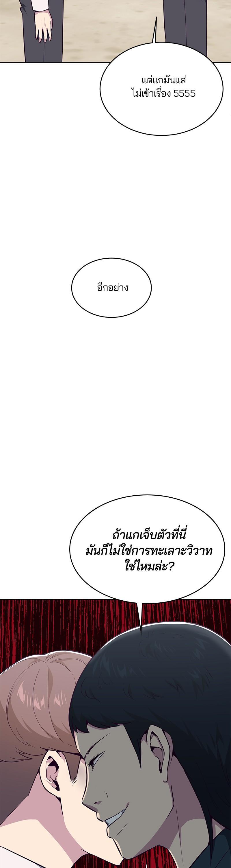 Manga-lc-com อ่านมังงะ อ่านการ์ตูน ออนไลน์ ฟรี The Boy of Death ตอนที่ 1 2 3 4 5 6 7 8 9 10 11 12 13 14 ฟรี ไม่มีโฆษณา Manga-lc - อ่าน มังงะ อ่าน การ์ตูน ออนไลน์ อ่านมังงะ ฟรี