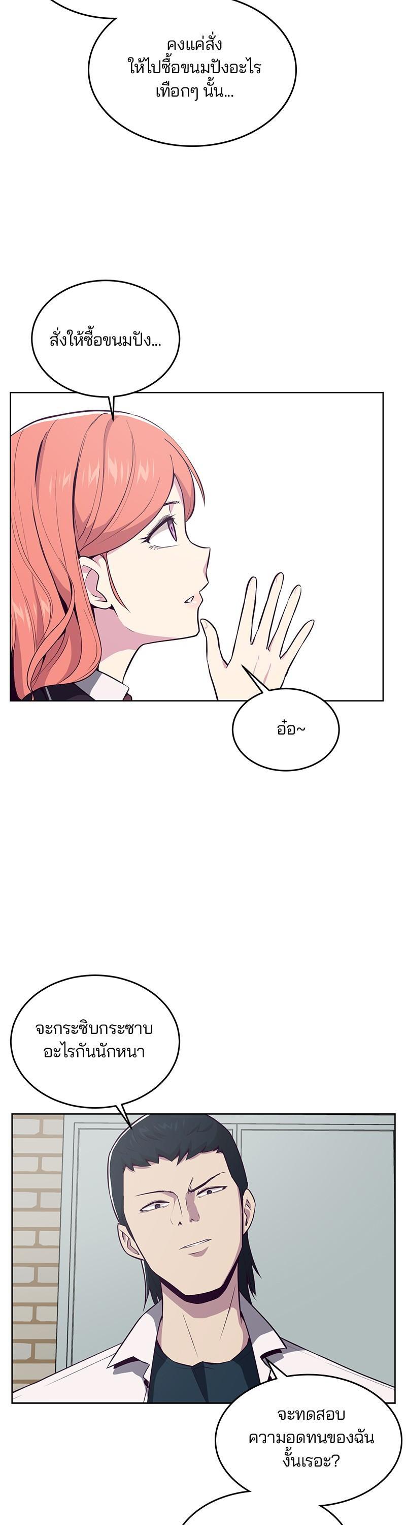 Manga-lc-com อ่านมังงะ อ่านการ์ตูน ออนไลน์ ฟรี The Boy of Death ตอนที่ 1 2 3 4 5 6 7 8 9 10 11 12 13 14 ฟรี ไม่มีโฆษณา Manga-lc - อ่าน มังงะ อ่าน การ์ตูน ออนไลน์ อ่านมังงะ ฟรี