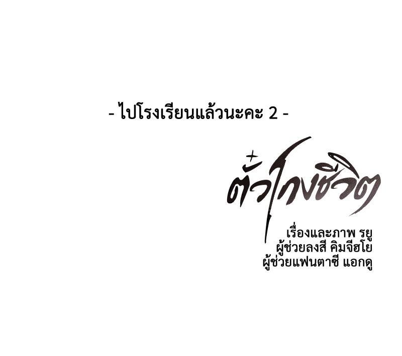 Manga-lc-com อ่านมังงะ อ่านการ์ตูน ออนไลน์ ฟรี The Boy of Death ตอนที่ 1 2 3 4 5 6 7 8 9 10 11 12 13 14 ฟรี ไม่มีโฆษณา Manga-lc - อ่าน มังงะ อ่าน การ์ตูน ออนไลน์ อ่านมังงะ ฟรี