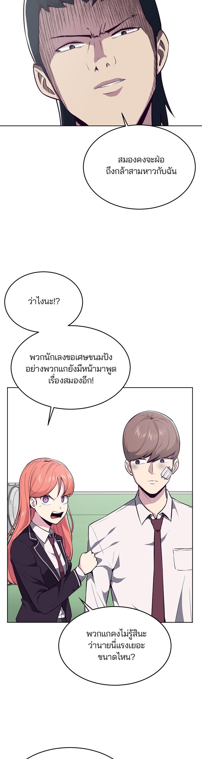 Manga-lc-com อ่านมังงะ อ่านการ์ตูน ออนไลน์ ฟรี The Boy of Death ตอนที่ 1 2 3 4 5 6 7 8 9 10 11 12 13 14 ฟรี ไม่มีโฆษณา Manga-lc - อ่าน มังงะ อ่าน การ์ตูน ออนไลน์ อ่านมังงะ ฟรี