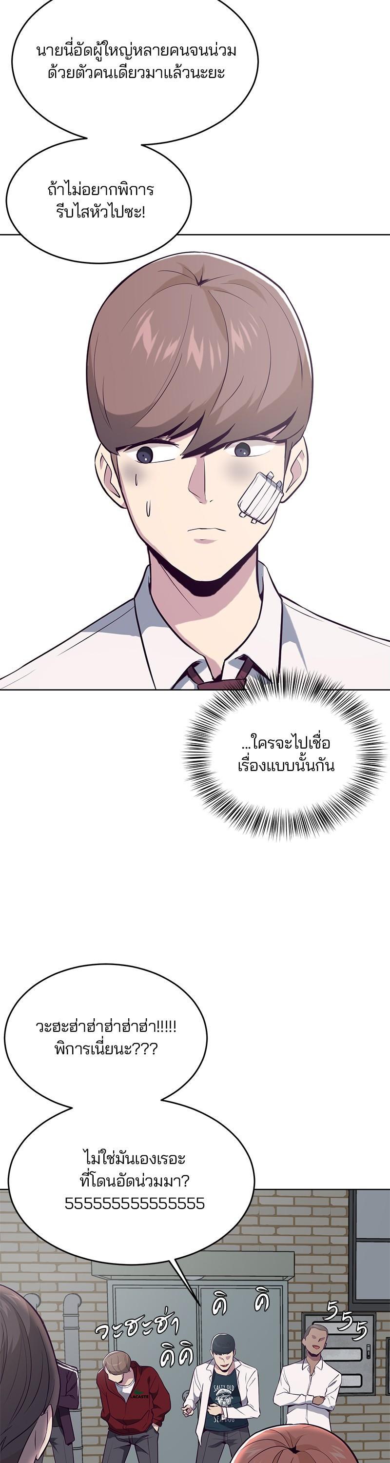 Manga-lc-com อ่านมังงะ อ่านการ์ตูน ออนไลน์ ฟรี The Boy of Death ตอนที่ 1 2 3 4 5 6 7 8 9 10 11 12 13 14 ฟรี ไม่มีโฆษณา Manga-lc - อ่าน มังงะ อ่าน การ์ตูน ออนไลน์ อ่านมังงะ ฟรี