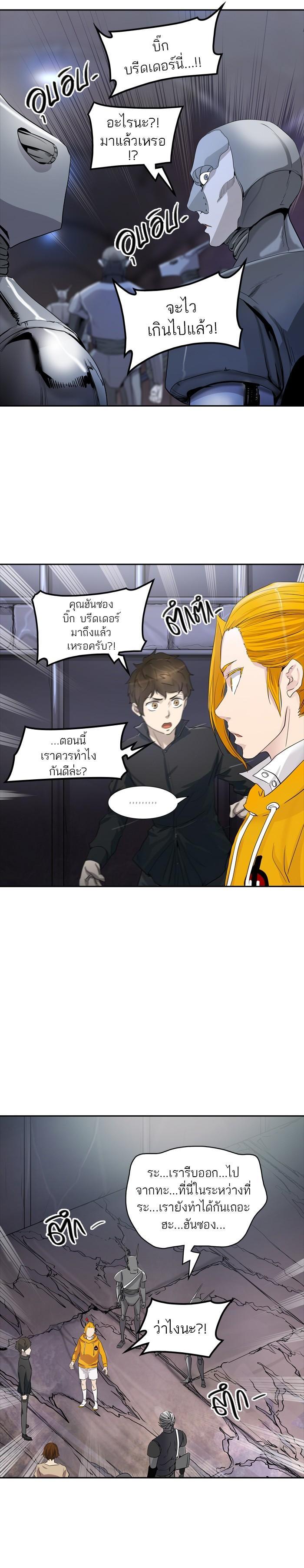 Manga-lc-com อ่านมังงะ อ่านการ์ตูน ออนไลน์ ฟรี Tower of God หอคอยเทพเจ้า ตอนที่ 1 2 3 4 5 6 7 8 9 10 11 12 13 14 ฟรี ไม่มีโฆษณา Manga-lc - อ่าน มังงะ อ่าน การ์ตูน ออนไลน์ อ่านมังงะ ฟรี