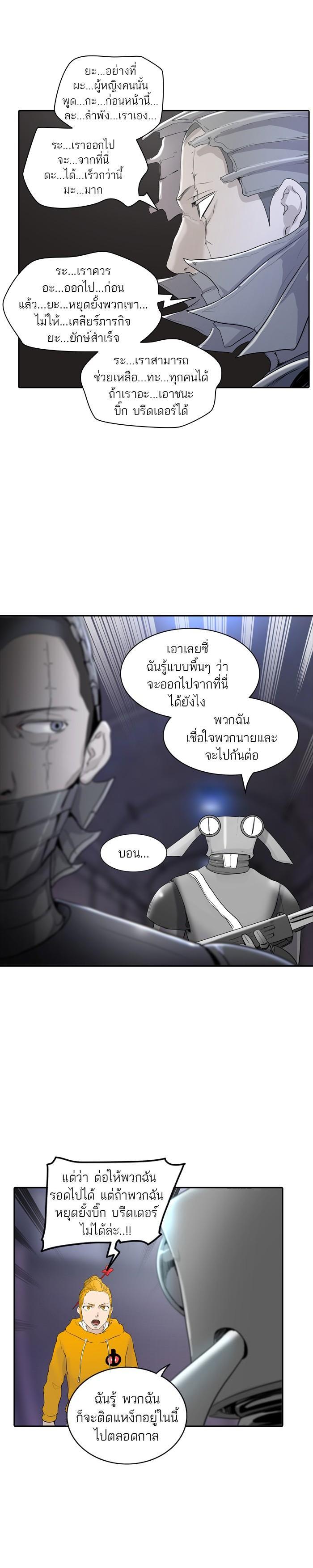 Manga-lc-com อ่านมังงะ อ่านการ์ตูน ออนไลน์ ฟรี Tower of God หอคอยเทพเจ้า ตอนที่ 1 2 3 4 5 6 7 8 9 10 11 12 13 14 ฟรี ไม่มีโฆษณา Manga-lc - อ่าน มังงะ อ่าน การ์ตูน ออนไลน์ อ่านมังงะ ฟรี