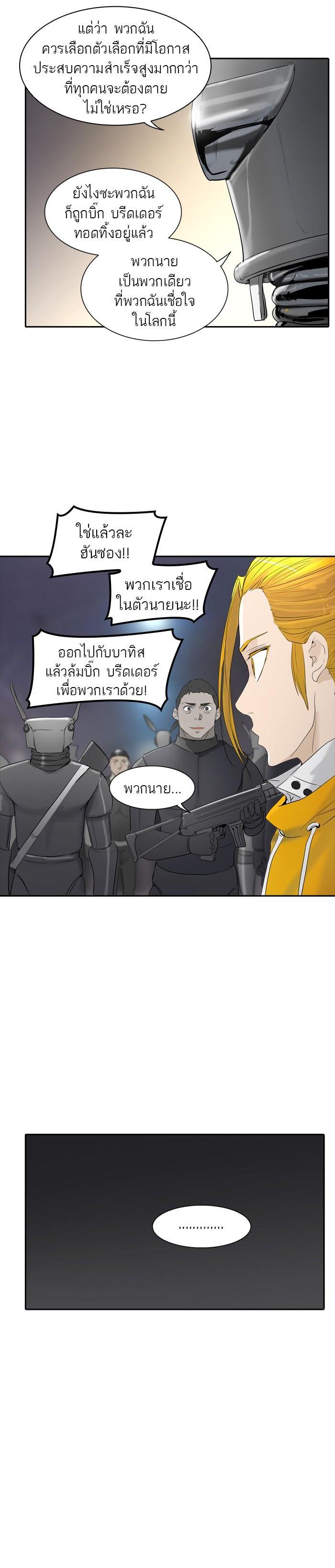 Manga-lc-com อ่านมังงะ อ่านการ์ตูน ออนไลน์ ฟรี Tower of God หอคอยเทพเจ้า ตอนที่ 1 2 3 4 5 6 7 8 9 10 11 12 13 14 ฟรี ไม่มีโฆษณา Manga-lc - อ่าน มังงะ อ่าน การ์ตูน ออนไลน์ อ่านมังงะ ฟรี