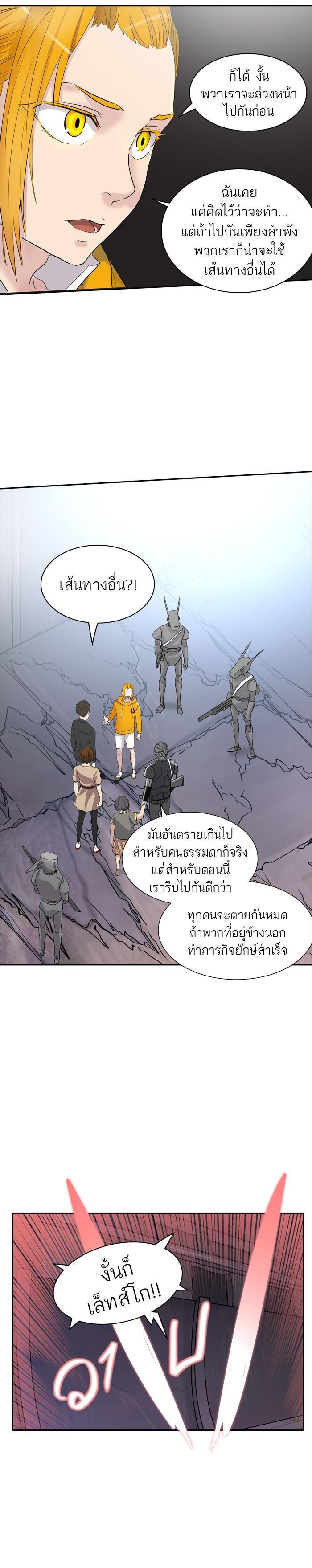 Manga-lc-com อ่านมังงะ อ่านการ์ตูน ออนไลน์ ฟรี Tower of God หอคอยเทพเจ้า ตอนที่ 1 2 3 4 5 6 7 8 9 10 11 12 13 14 ฟรี ไม่มีโฆษณา Manga-lc - อ่าน มังงะ อ่าน การ์ตูน ออนไลน์ อ่านมังงะ ฟรี