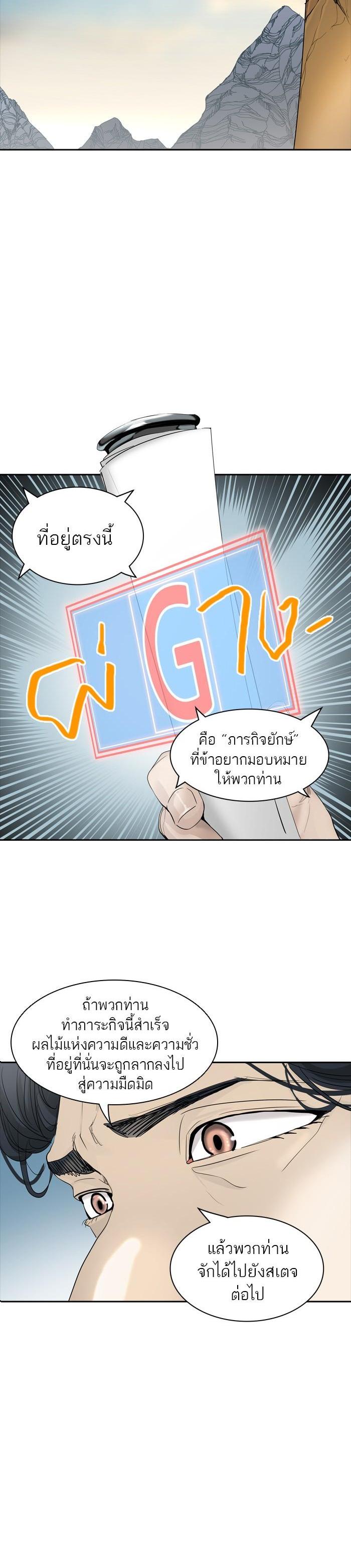 Manga-lc-com อ่านมังงะ อ่านการ์ตูน ออนไลน์ ฟรี Tower of God หอคอยเทพเจ้า ตอนที่ 1 2 3 4 5 6 7 8 9 10 11 12 13 14 ฟรี ไม่มีโฆษณา Manga-lc - อ่าน มังงะ อ่าน การ์ตูน ออนไลน์ อ่านมังงะ ฟรี