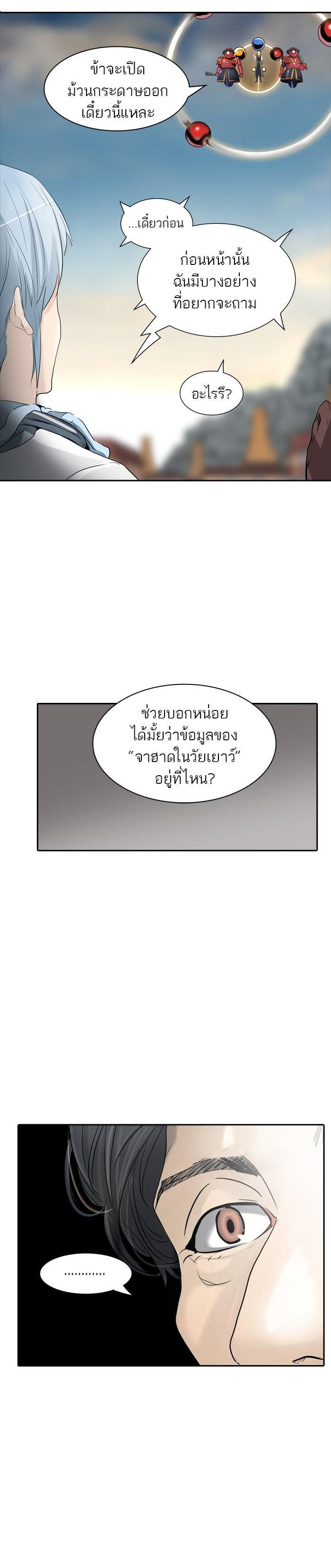 Manga-lc-com อ่านมังงะ อ่านการ์ตูน ออนไลน์ ฟรี Tower of God หอคอยเทพเจ้า ตอนที่ 1 2 3 4 5 6 7 8 9 10 11 12 13 14 ฟรี ไม่มีโฆษณา Manga-lc - อ่าน มังงะ อ่าน การ์ตูน ออนไลน์ อ่านมังงะ ฟรี