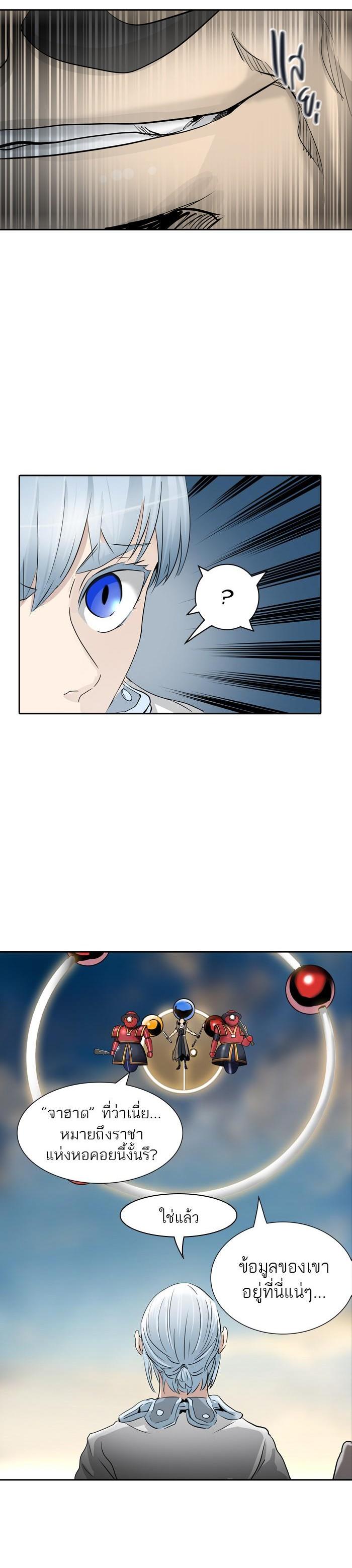 Manga-lc-com อ่านมังงะ อ่านการ์ตูน ออนไลน์ ฟรี Tower of God หอคอยเทพเจ้า ตอนที่ 1 2 3 4 5 6 7 8 9 10 11 12 13 14 ฟรี ไม่มีโฆษณา Manga-lc - อ่าน มังงะ อ่าน การ์ตูน ออนไลน์ อ่านมังงะ ฟรี