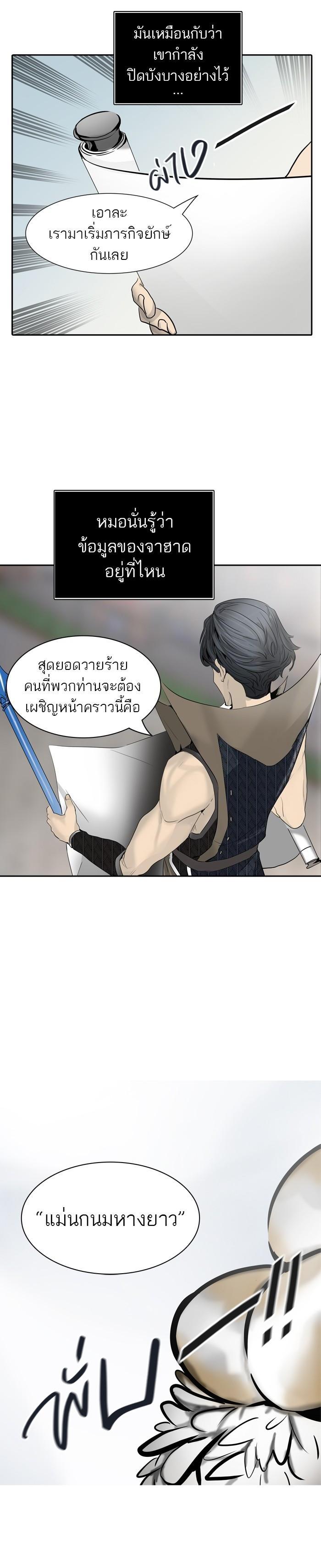 Manga-lc-com อ่านมังงะ อ่านการ์ตูน ออนไลน์ ฟรี Tower of God หอคอยเทพเจ้า ตอนที่ 1 2 3 4 5 6 7 8 9 10 11 12 13 14 ฟรี ไม่มีโฆษณา Manga-lc - อ่าน มังงะ อ่าน การ์ตูน ออนไลน์ อ่านมังงะ ฟรี