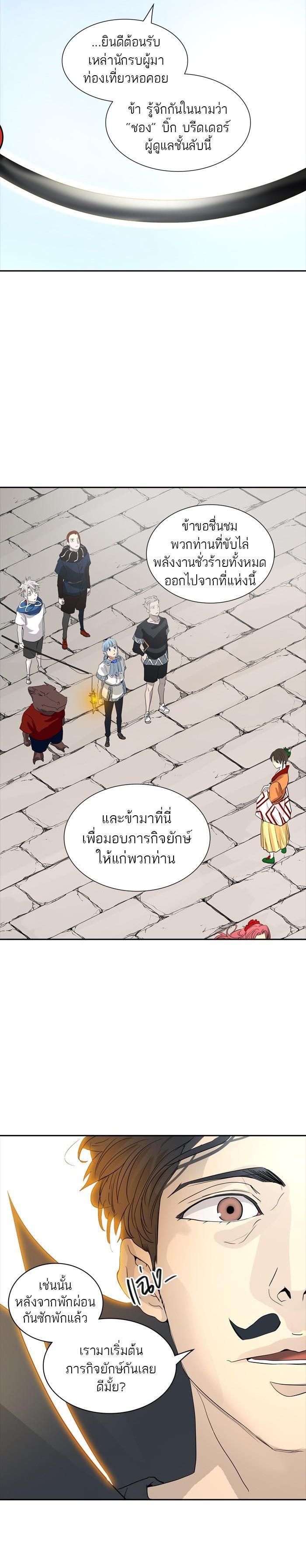 Manga-lc-com อ่านมังงะ อ่านการ์ตูน ออนไลน์ ฟรี Tower of God หอคอยเทพเจ้า ตอนที่ 1 2 3 4 5 6 7 8 9 10 11 12 13 14 ฟรี ไม่มีโฆษณา Manga-lc - อ่าน มังงะ อ่าน การ์ตูน ออนไลน์ อ่านมังงะ ฟรี