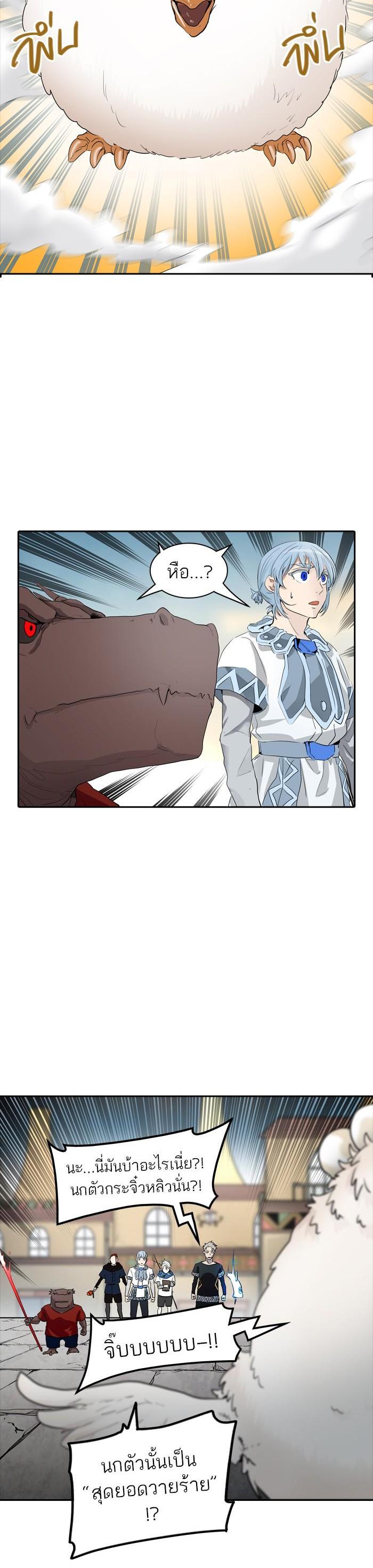 Manga-lc-com อ่านมังงะ อ่านการ์ตูน ออนไลน์ ฟรี Tower of God หอคอยเทพเจ้า ตอนที่ 1 2 3 4 5 6 7 8 9 10 11 12 13 14 ฟรี ไม่มีโฆษณา Manga-lc - อ่าน มังงะ อ่าน การ์ตูน ออนไลน์ อ่านมังงะ ฟรี