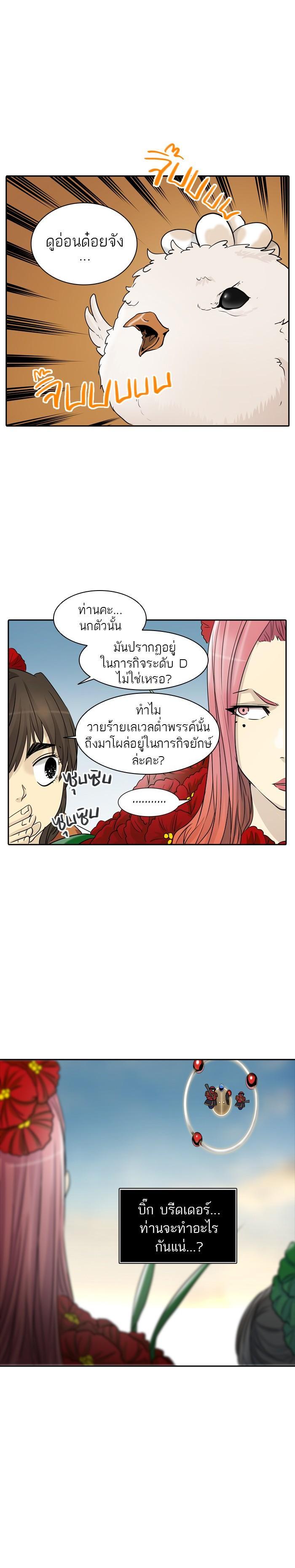 Manga-lc-com อ่านมังงะ อ่านการ์ตูน ออนไลน์ ฟรี Tower of God หอคอยเทพเจ้า ตอนที่ 1 2 3 4 5 6 7 8 9 10 11 12 13 14 ฟรี ไม่มีโฆษณา Manga-lc - อ่าน มังงะ อ่าน การ์ตูน ออนไลน์ อ่านมังงะ ฟรี